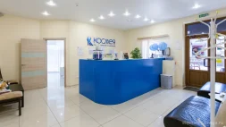 Стоматология Космея  на проспекте Дзержинского изображение 10